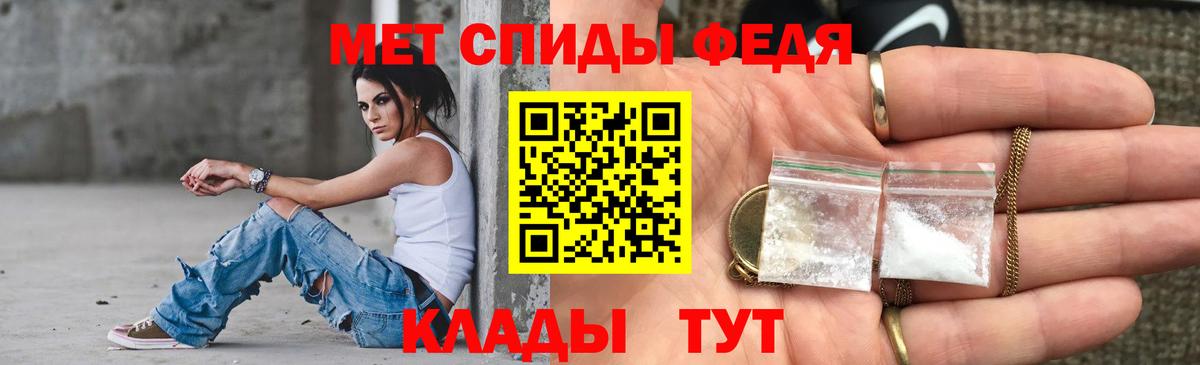 Амфетамин 98% Бузулук