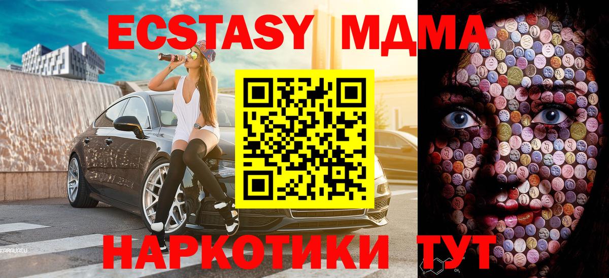 Экстази Punisher  Ecstasy  Ecstasy диски  Бузулук  кракен онион  Вход с VPN 