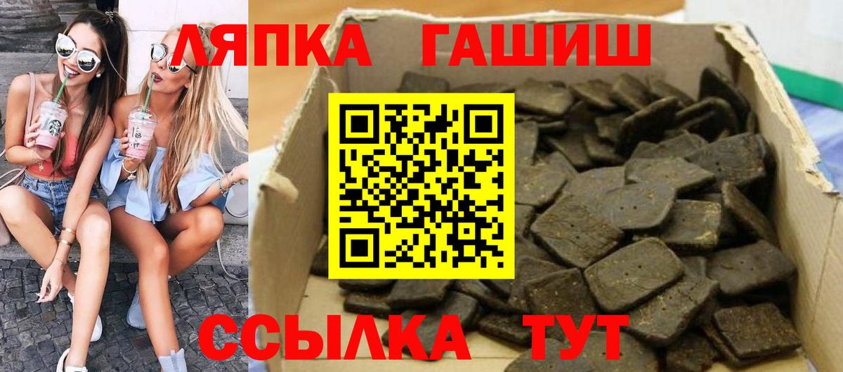 Гашиш AMNESIA HAZE  ГАШИШ гашик  Бузулук  Вход с VPN 