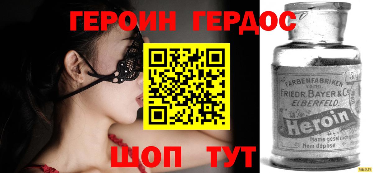 Бузулук  Героин Афган  Вход с VPN 