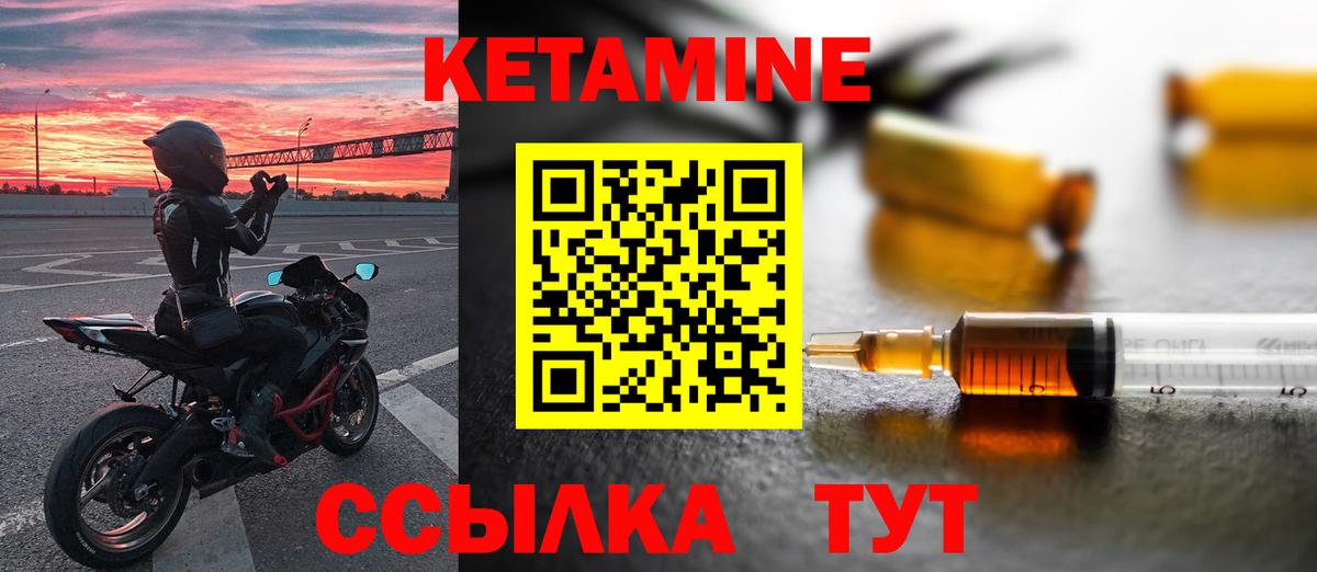 КЕТАМИН ketamine  Кетамин ketamine  ОМГ ОМГ зеркало  Бузулук  Вход с VPN 