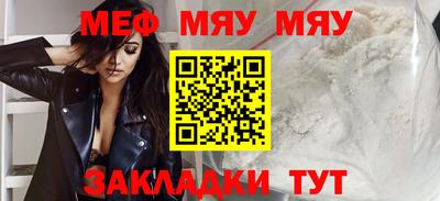 2c-b Кумертау