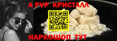 меф Кунгур