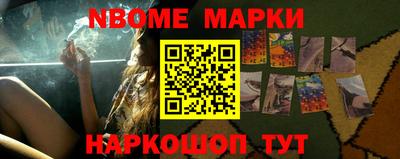 меф Кунгур