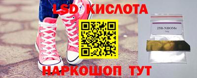 2c-b Кумертау