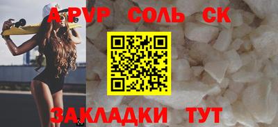 Альфа ПВП Кулебаки