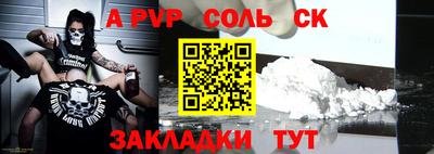 Альфа ПВП Кулебаки