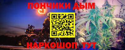 меф Кунгур