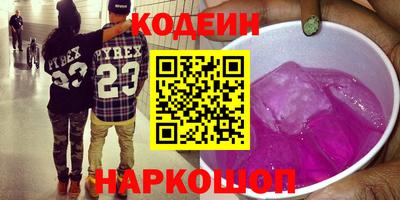 2c-b Кумертау