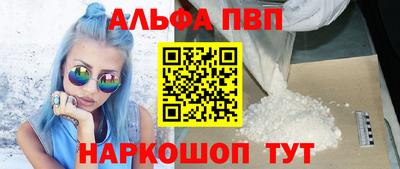 Альфа ПВП Кулебаки