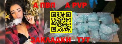 меф Кунгур