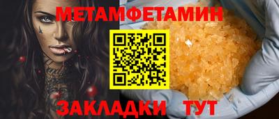 2c-b Кумертау