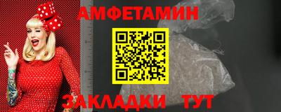Альфа ПВП Кулебаки