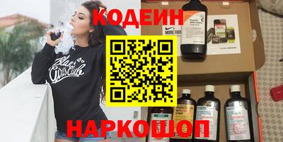 меф Кунгур