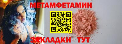 меф Кунгур