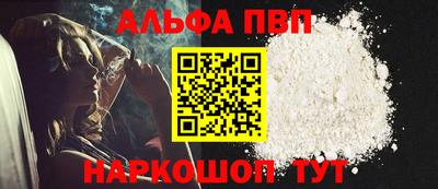 меф Кунгур
