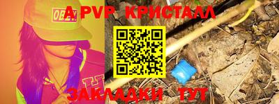 Альфа ПВП Кулебаки