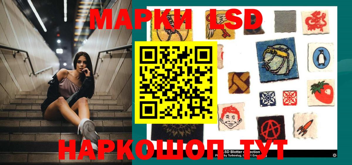 Лсд 25 экстази кислота Бузулук