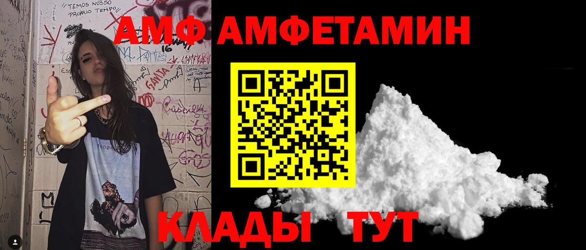 Первитин Methamphetamine Бузулук