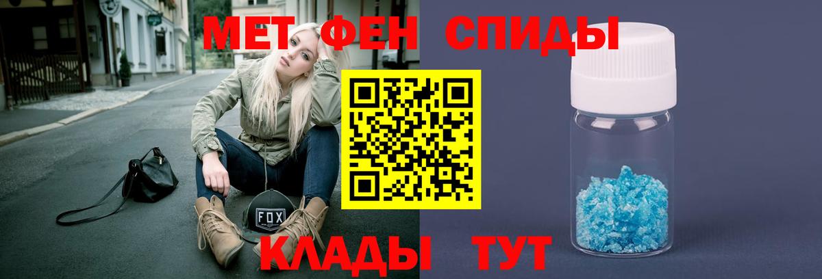 Метамфетамин Methamphetamine  Вход с VPN  Метамфетамин Methamphetamine  Первитин  Бузулук 
