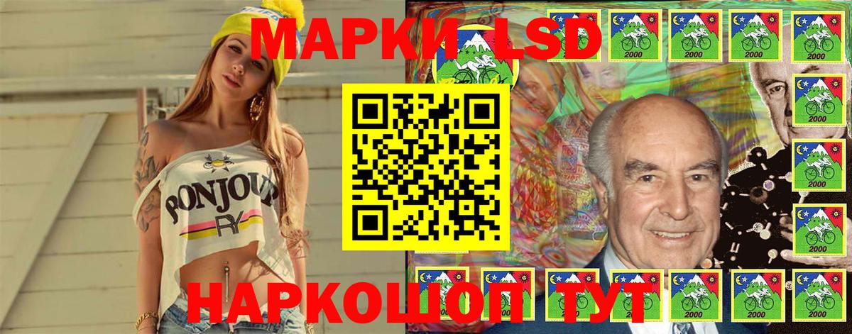 Бузулук  Марки NBOMe 1500мкг  Вход с VPN 